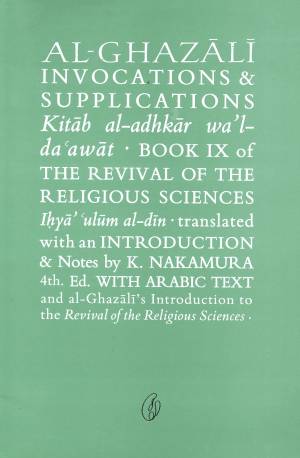 AL-GHAZALI INVOCATIONS & SUPPLICATIONS