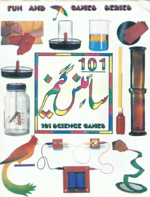 101سائنس گیمز