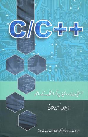 C/c ++