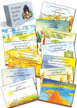 Prophets Stories of the Quran 